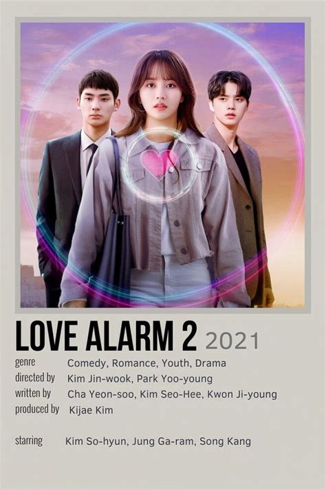 Love Alarm 2021