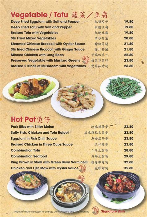 Menu At House Of Tong Restaurant North Ryde 27 41 Magdala Rd