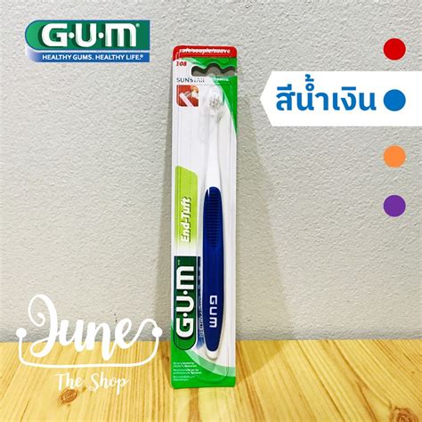 308 Gum End Tuft Gum Toothbrush แปรงสีฟัน เอน ทัฟท์ แปรงกระจุก ซี่สุดท้าย Shopee Thailand