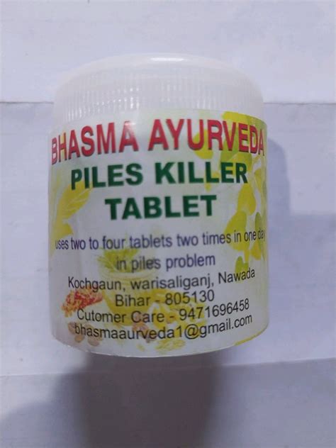 AYURVEDIC PILES KILLER TABLET At Rs 150 Bottle Herbal Piles Tablets