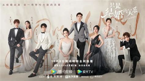 Once We Get Married Review - Contract Marriage Chinese Drama