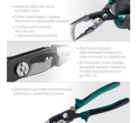 Клещи KRAFTOOL KM-20 многофункциональные 23336-20 - выгодная цена ...