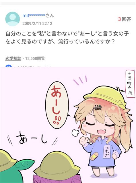 Honoji プーアカちゃんの絵置き場