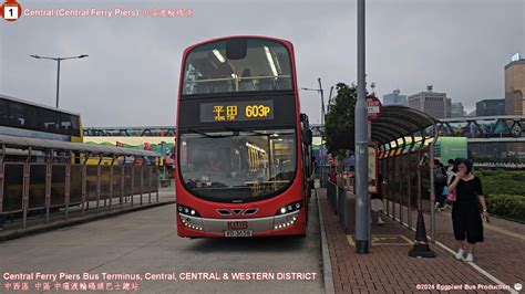 Hong Kong Bus Kmb P Avbwu Vd Central Ferry Piers