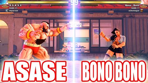 ASASE LP1位ザンギエフ VS BONO BONO ララ ASASE ZANGIEF VS BONO BONO