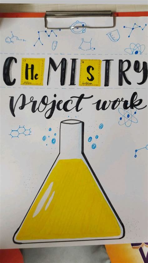 Chemistry Project Cover Page Idea Chemistry Projects Book Cover Page