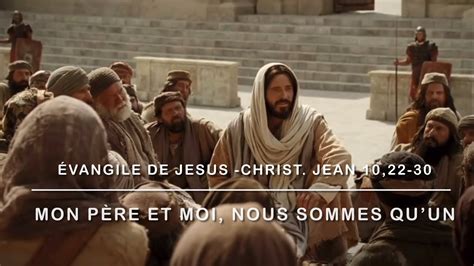 Vangile De J Sus Christ Commentaire Jean Mon P Re Et