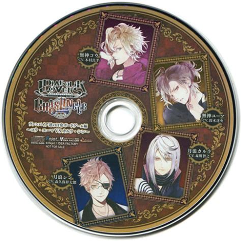 Diabolik Lovers Chaos Lineage Stellaworth Tokuten Drama Cd The