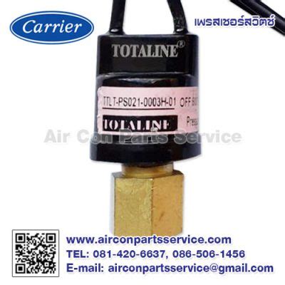 ไฮเพรสเชอร์ Carrier รุ่น TTLT-PS021-0003H-01 | เพรสเชอร์คอนโทรล | Air ...