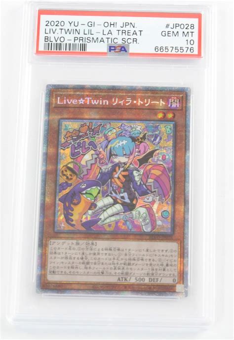 Yahooオークション 遊戯王 Blvo Jp028 Live Twin リィラ・トリート