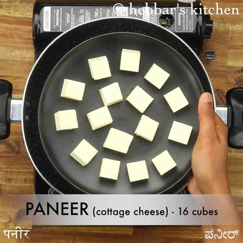 aloo paneer recipe | alu paneer masala | potato paneer curry