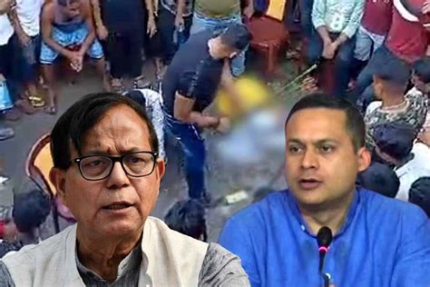 Chopra Woman Allegedly Lodged A Fir Against Md Selim And Amit Malviya