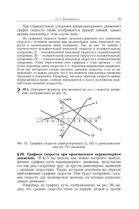 Элементарный учебник физики. В 3 томах. Том 1. Механика. Теплота ...