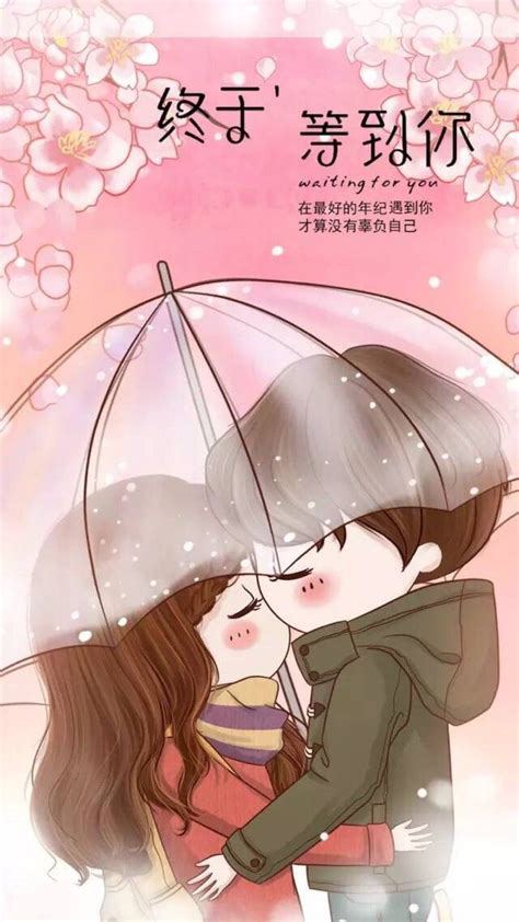 Love Cartoon Couple Chibi Couple Cute Cartoon Pictures Cute Love