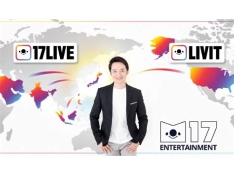 「ライブ配信で日本no 1の『17live』。 ライバー を子供が憧れる職業に」（zuu Online）