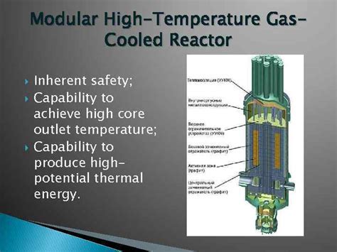 Coupling Of Modular High Temperature Gas Cooled Reactor With