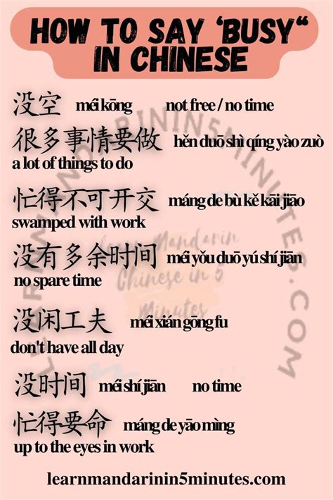 Verbs List You Have To Know When Learning Chinese Artofit