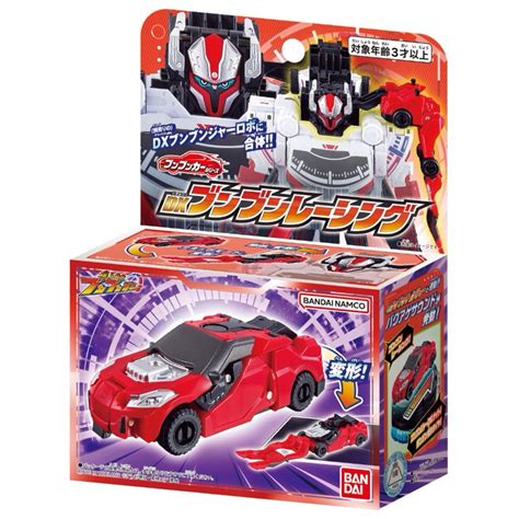 Bandai Bakuage Sentai Boonboomger Dx Boonboom Car Series Monster Set