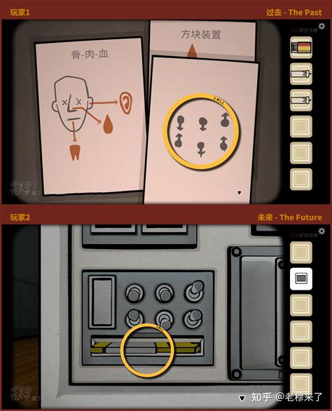 攻略 | 锈湖系列最新《The Past Within》蝴蝶模式双屏PC端全流程解谜图文通关攻略（已完结） - 知乎