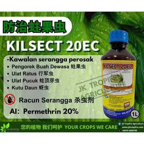 Kilsect Ec L Pesticides Racun Serangga Perosak Permethin