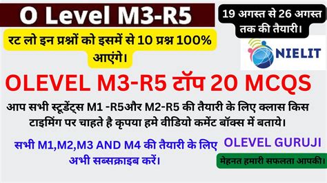 O Level M R Top Mcqs For Aug Exam Python Top Mcqs For