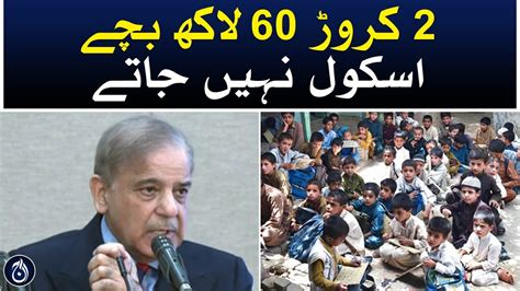 Pm Shehbaz Sharif Important Speech In Ceremony Aaj News Videos