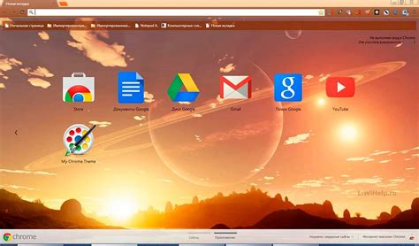 Google Chrome Themes Wallpapers - WallpapersHigh