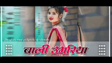 Bali Umariya Fisal Jaye Theth Nagpuri Dj Song Prod