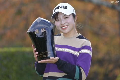 18歳・佐久間朱莉がプロ初優勝 西山ゆかりをプレーオフで下す ゴルフ総合サイト Alba Net