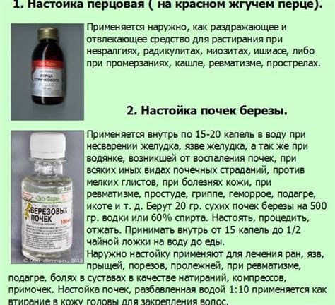 Как правильно сделать компресс из водки или спирта