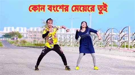 kon bngser mezere tui kon barir meye  tui dh kobir khan bangla