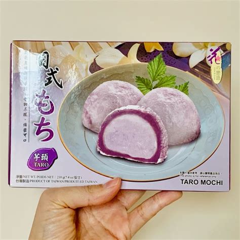 Taiwan Mochi Reviews Abillion