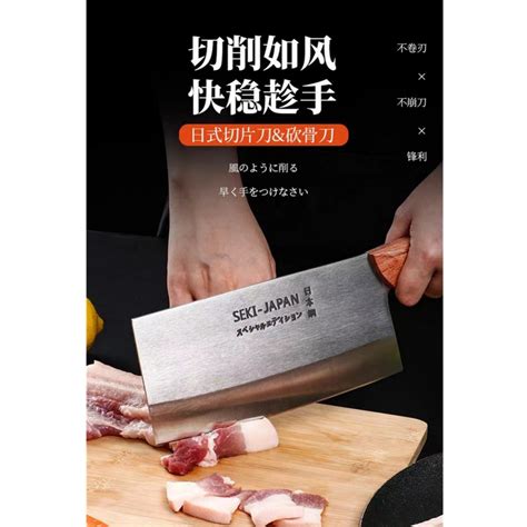 japan stainless steel thicken bone chopper knife cut bone kitchen knife