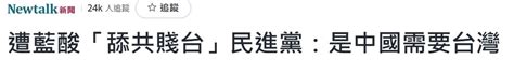 Re 新聞 快訊／石斑突被禁 陳吉仲批中國違反國際慣例、不排除申訴wto Gossiping板 Disp Bbs