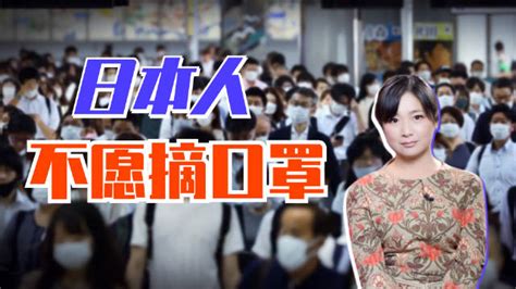 日本疫情趋缓，岸田号召民众室外可以不戴口罩了日本疫情日本新冠肺炎新浪新闻