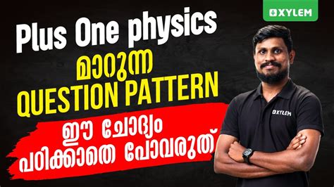 Plus One Physics Question Pattern