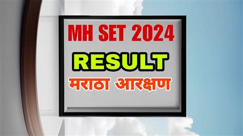 Mh Set 2024 Result Update 07 April 2024 Mh Set 2024 Cutoff Mh Set 2024