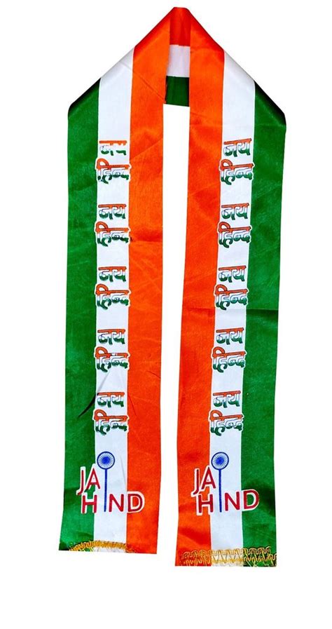 Satin Tiranga Flag at ₹ 10/piece in Mathura | ID: 2851550201288