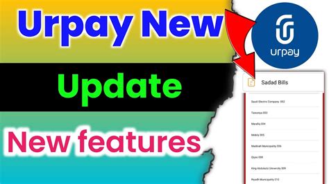 Urpay New Updates Urpay Add New Features Urpay Sadad Bill Youtube