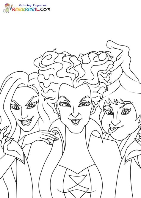 Hocus Pocus Coloring Pages Coloring Book Art Coloring Pages Cute