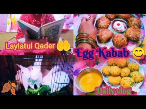 Laylatul Qader Ki Akhri Raat Iftar Main New Recipe Try Kiya Hamne Egg