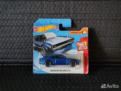 Hot Wheels Nissan Skyline 2000 Gt r Then And Now купить в Москве с доставкой Хобби и отдых