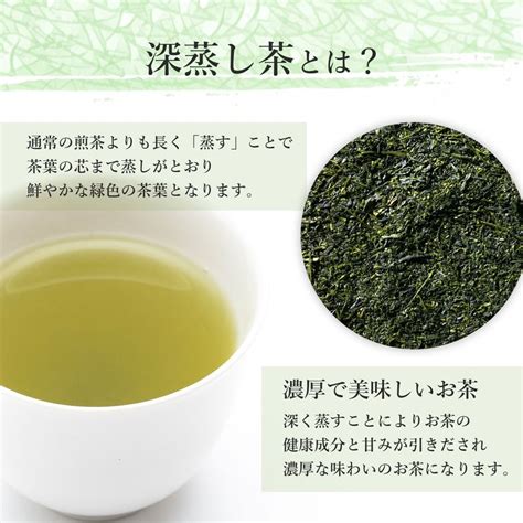 【楽天市場】【送料無料】知覧茶 知覧金印2本セット100g×2 緑茶 お茶 緑茶 茶葉 日本茶 煎茶 深蒸し煎茶 深蒸し茶 深蒸し 深むし