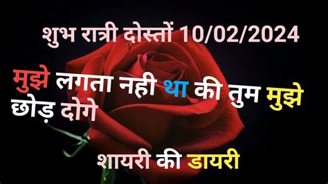 मुझे लगता नही था की तुम मुझे छोड़ दोगे शायरी Sad Love Shayari