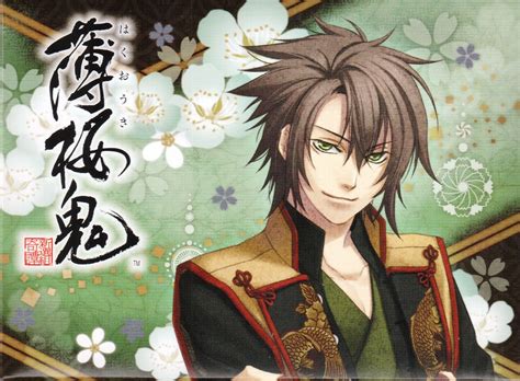 Okita Souji - Hakuouki Photo (33135007) - Fanpop