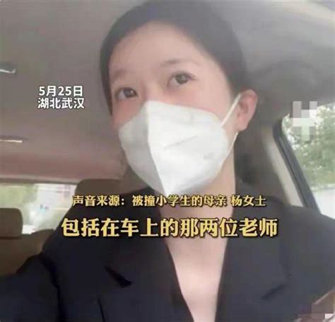 武汉“小学生校内被老师开车撞倒身亡”后，其母亲在小区坠楼身亡 知乎