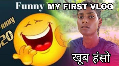 My First Vlog 🌹 बहुत वीडियो को लाइक और चैनल को सब्सक्राइब 🙏🙏🙏videos