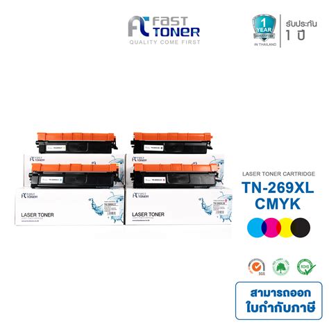 Fast Toner หมึกเทียบเท่า Tn269xl Tn 269xl Tn 269 269 Cmyk สำหรับเครื่องปริ้น Brother Hl