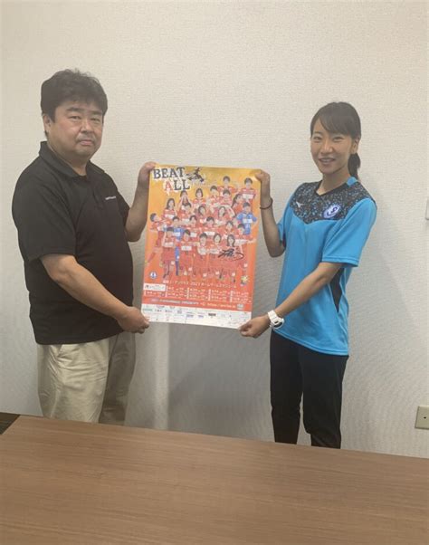 【九州グラウンド株式会社】新規パートナー契約締結のお知らせ 福岡j・アンクラス公式サイト