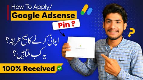 How To Apply For Google Adsense Pin Google Adsense Pin Apply